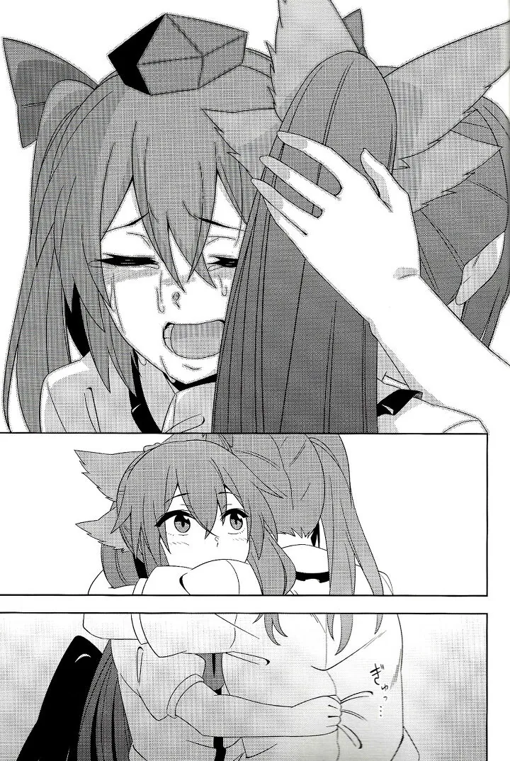 manga_791784_040.webp