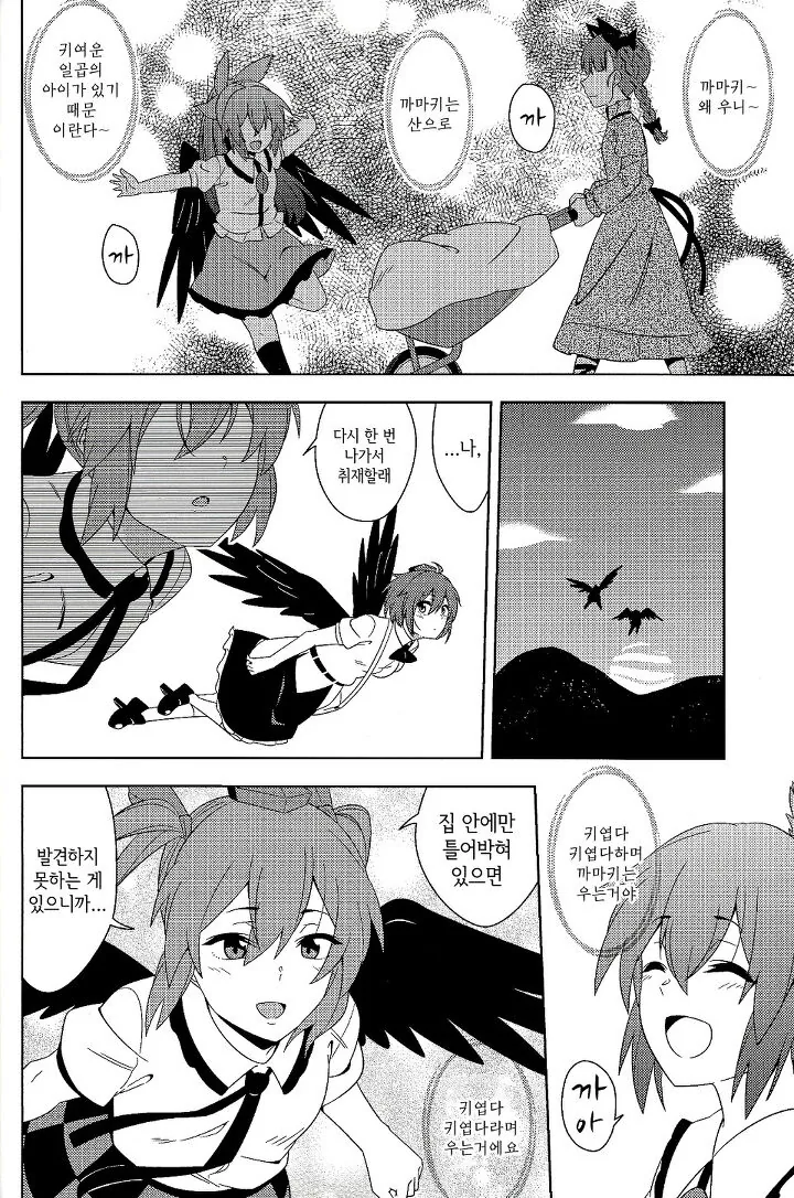 manga_791784_041.webp
