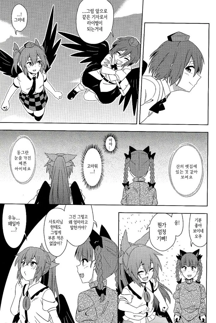 manga_791784_042.webp