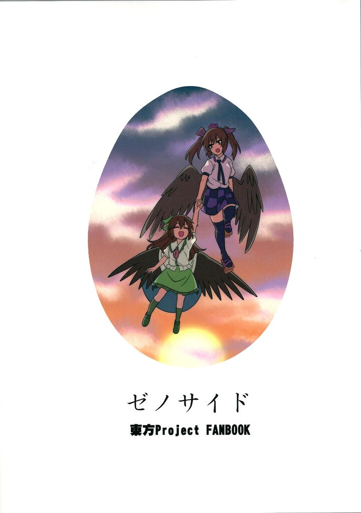 manga_791784_045.webp
