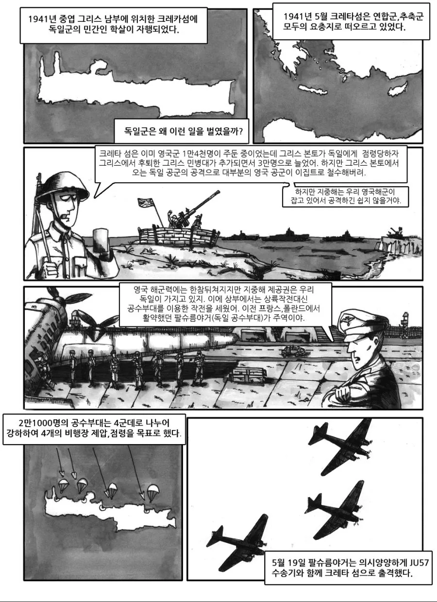 말딸) "이건 이 방을 탈출할 수 있게 해주는 유일한 열쇠예요. " 대표 이미지