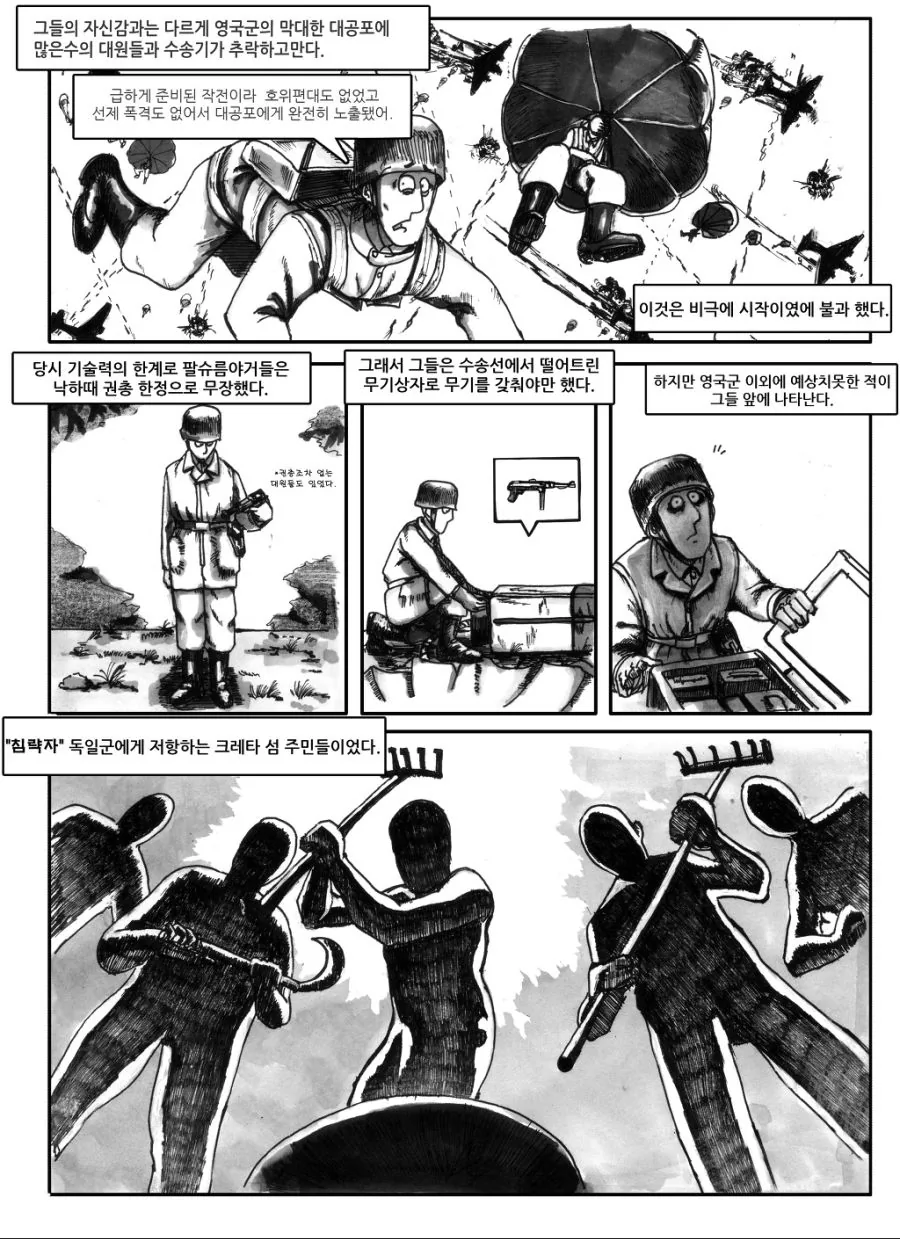 manga_80165_002.webp