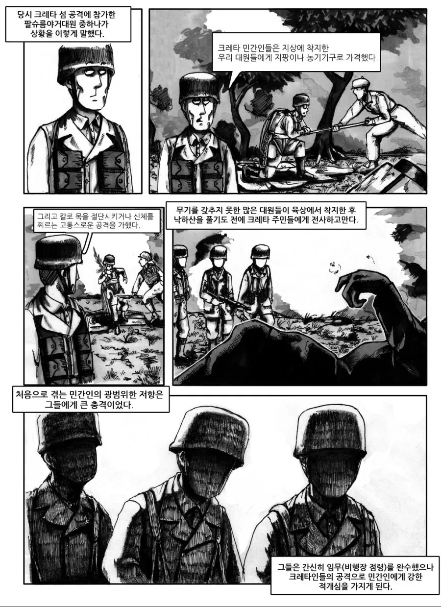 manga_80165_003.webp