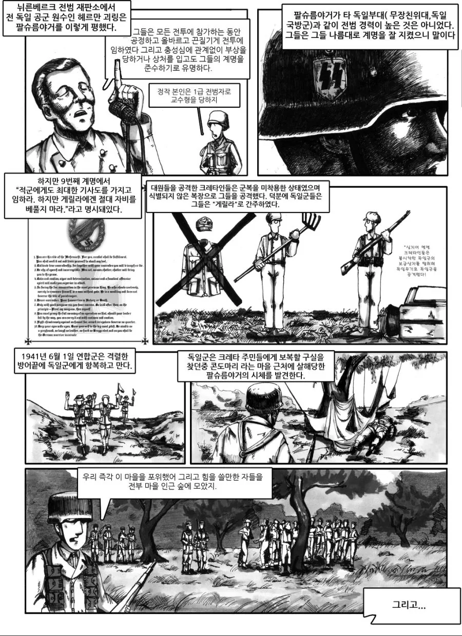 manga_80165_004.webp