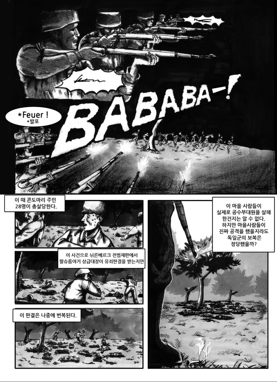 manga_80165_005.webp