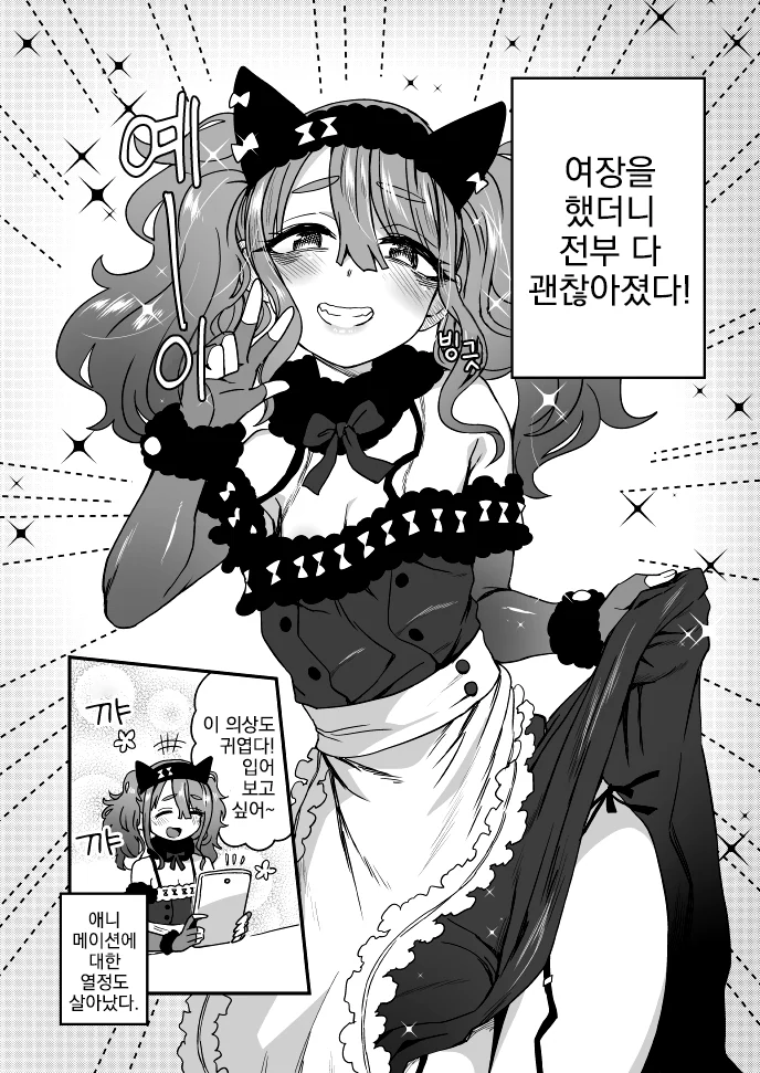 manga_802090_002.webp