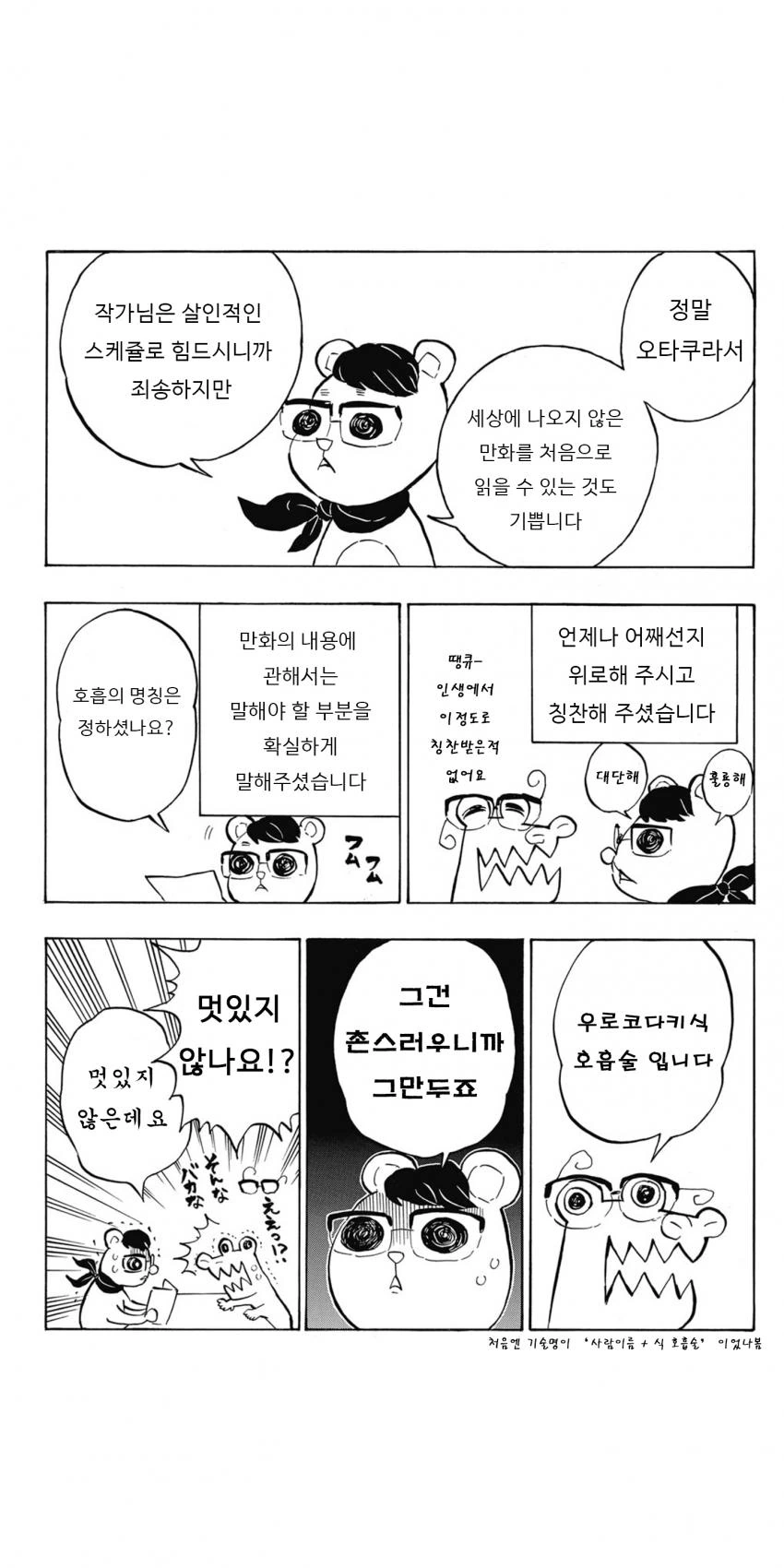 manga_812384_002.webp