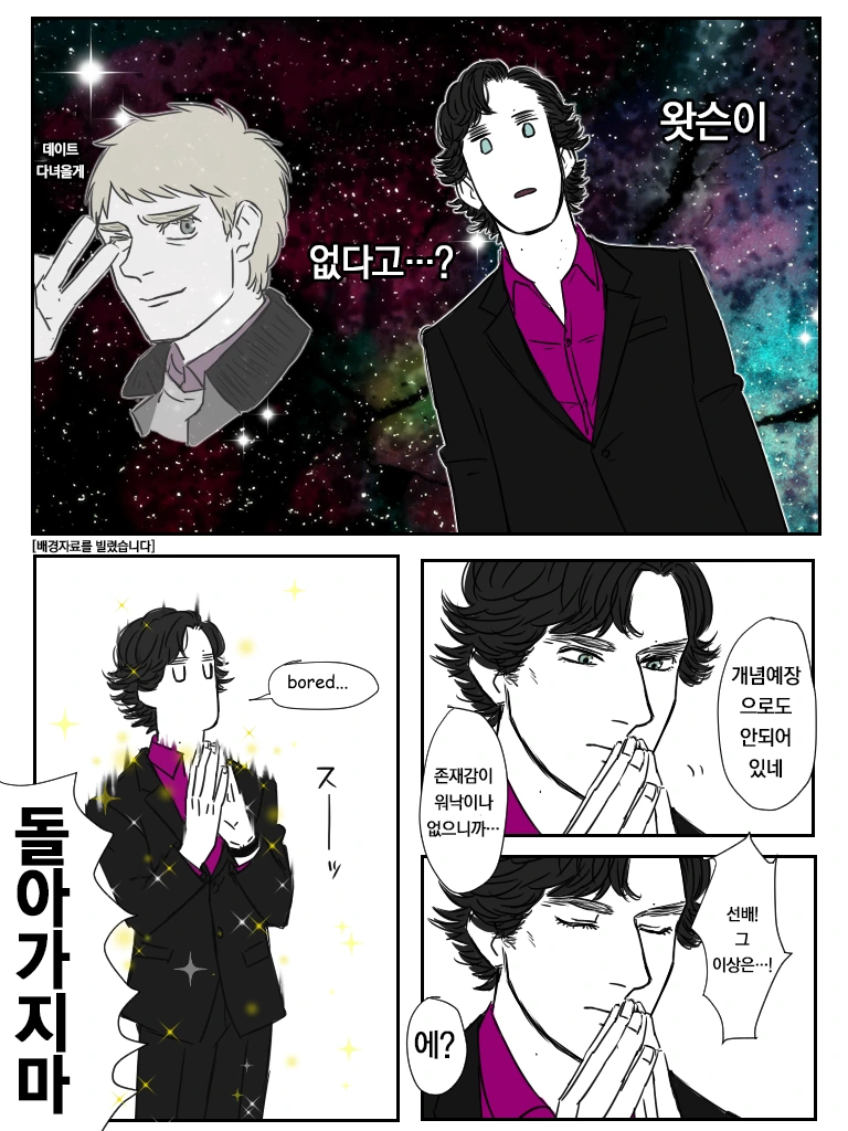 manga_819624_002.webp