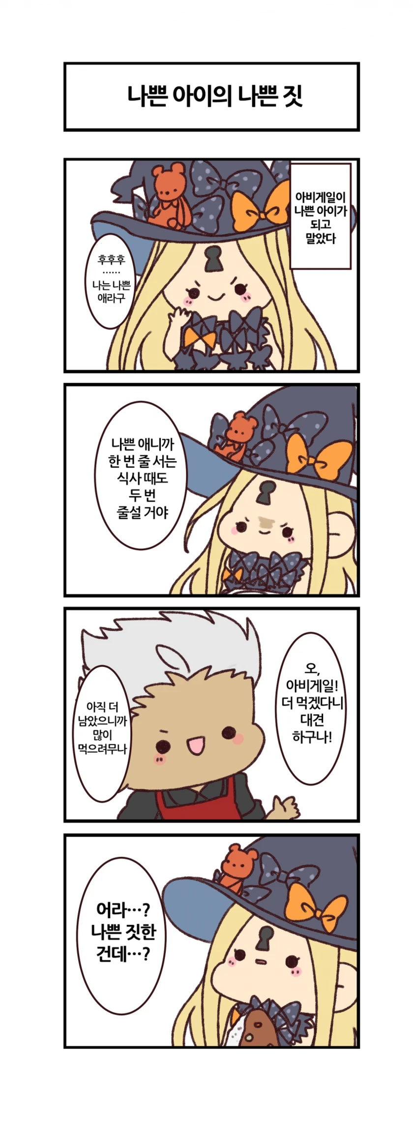 manga_840494_002.webp