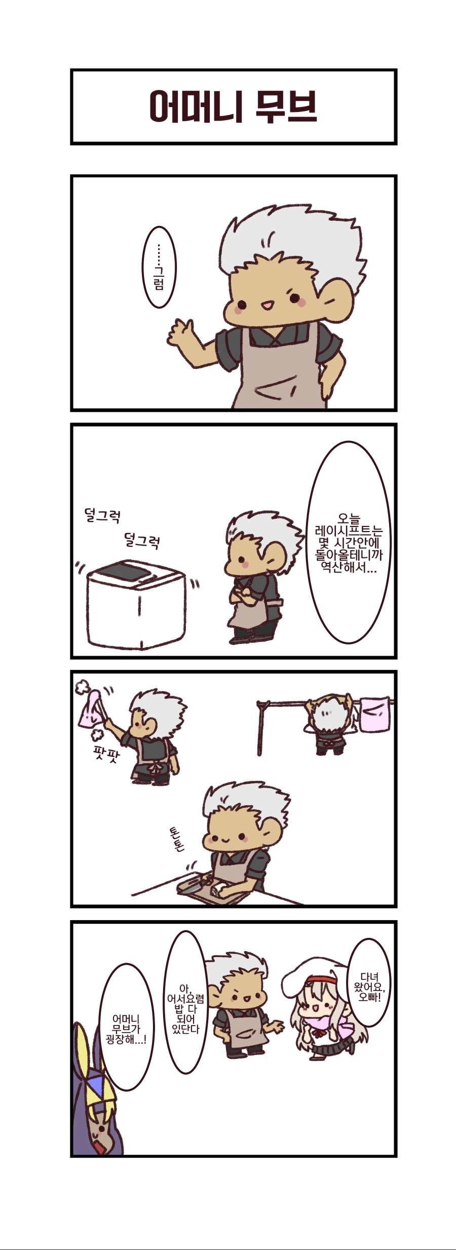 manga_840494_004.webp