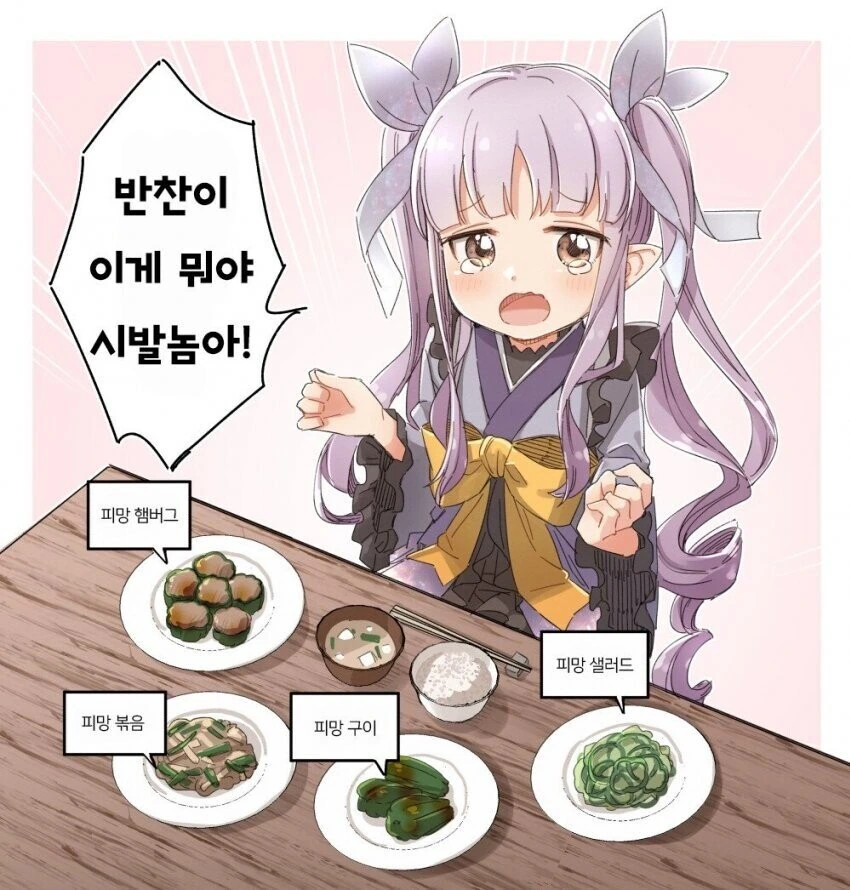 H컵 마녀와 농부가 ㅅㅅ하는.manhwa 대표 이미지