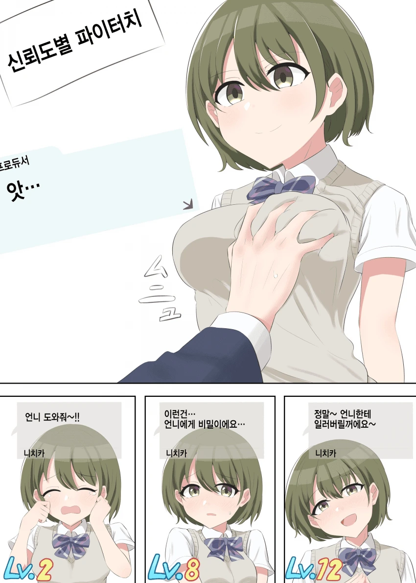 번역)재앙신과 까마귀 텐구와 역린.manhwa 대표 이미지