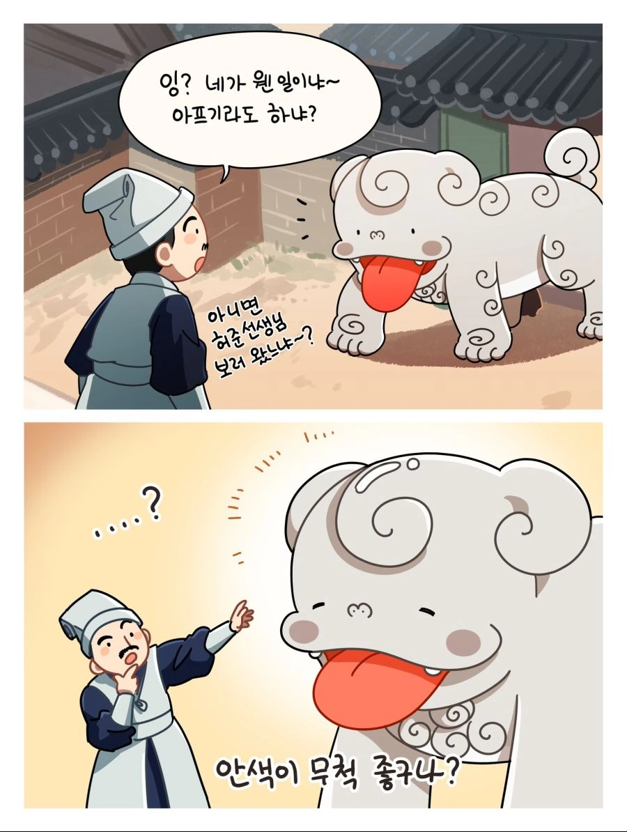 manga_878020_012.webp