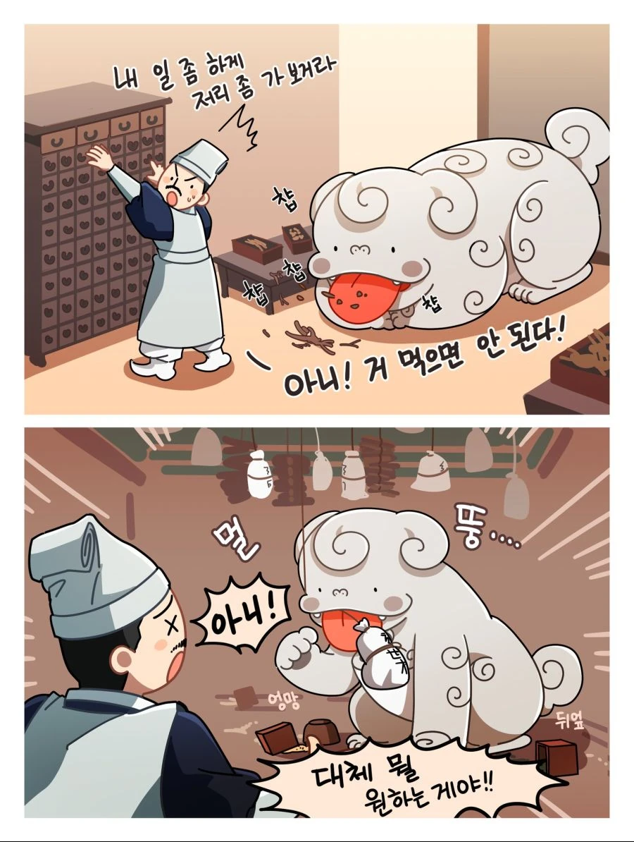 manga_878020_013.webp