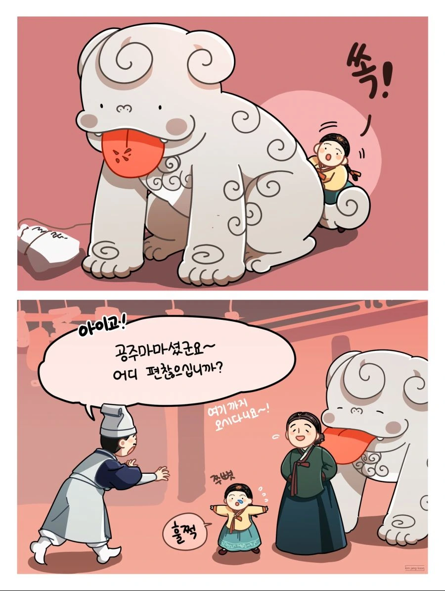 manga_878020_014.webp
