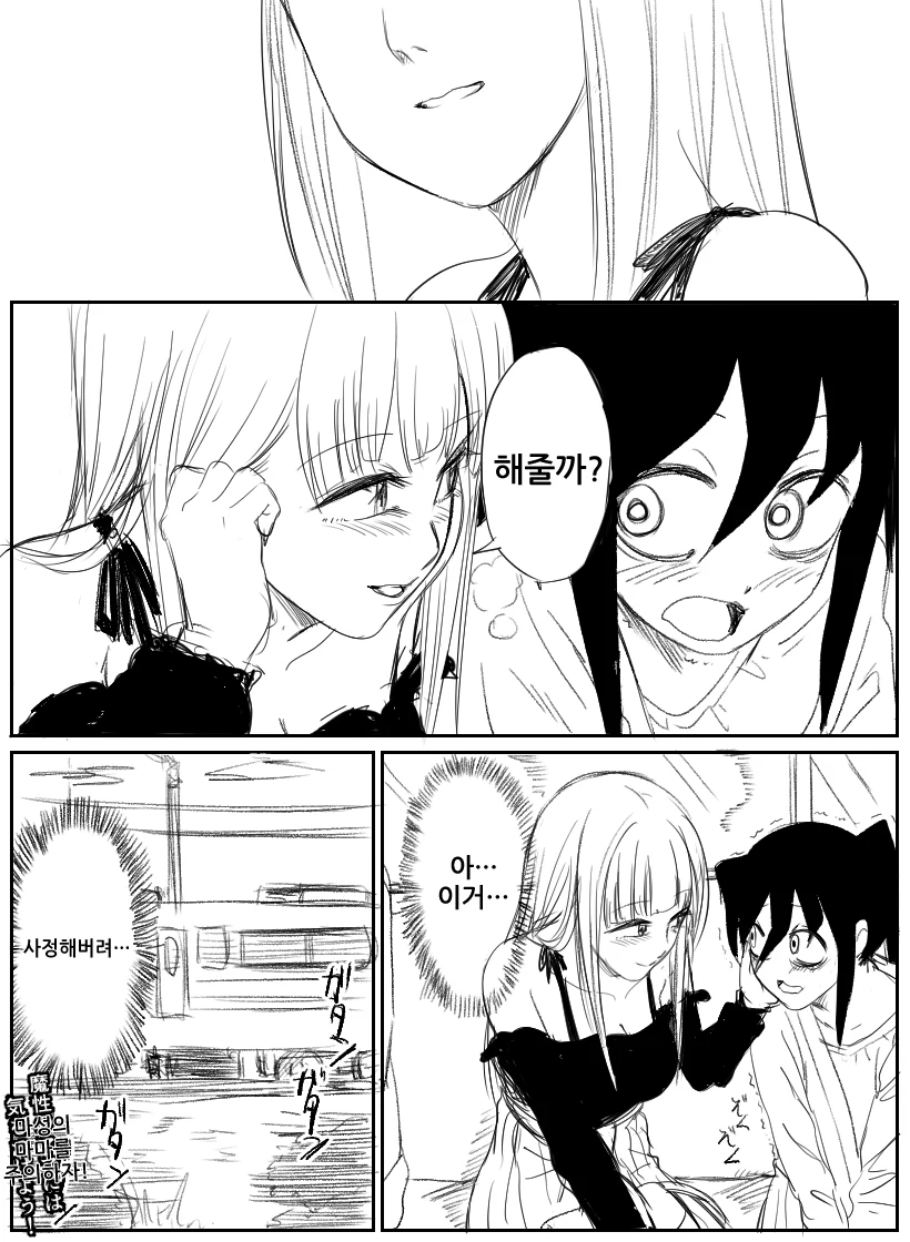 manga_884567_004.webp