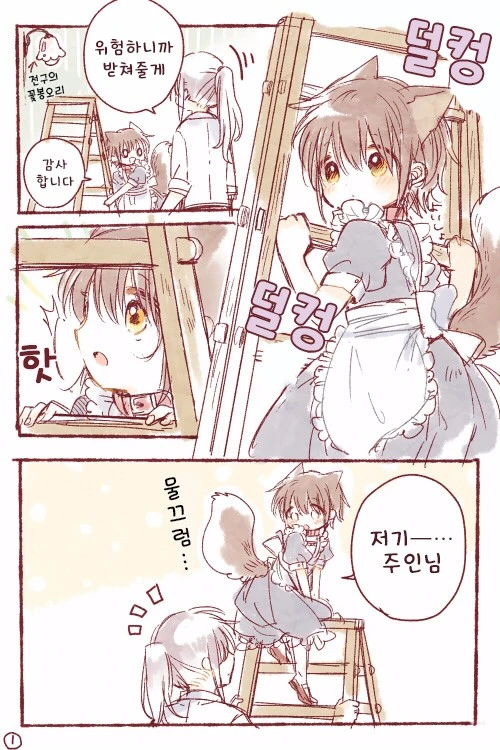manga_889700_002.webp