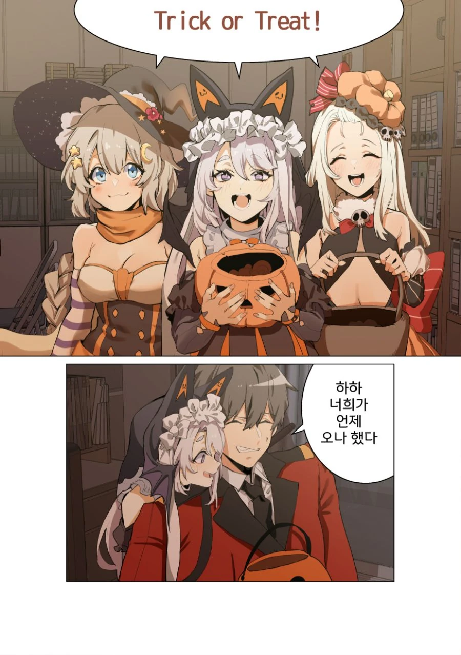 나 처녀 아무한테나 줘버린다?!.manhwa 대표 이미지