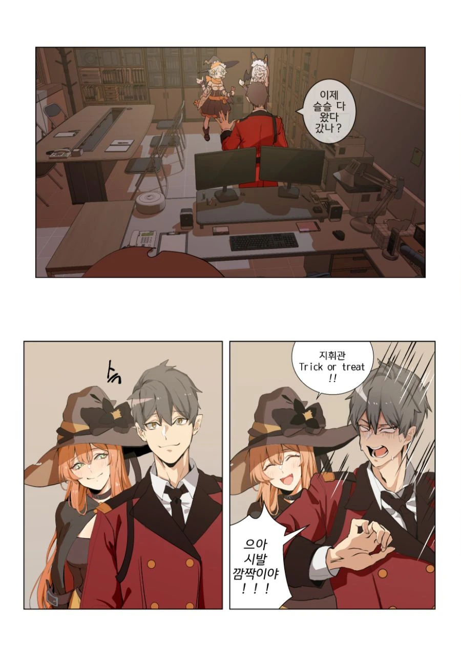 manga_895990_002.webp