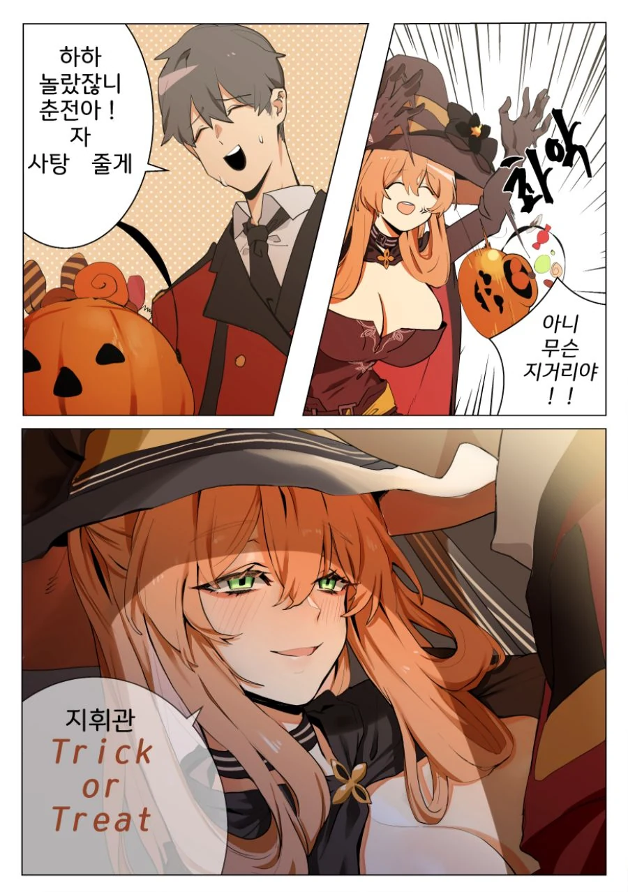 manga_895990_003.webp