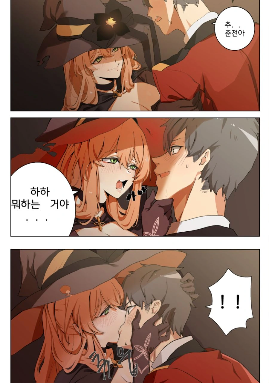 manga_895990_004.webp
