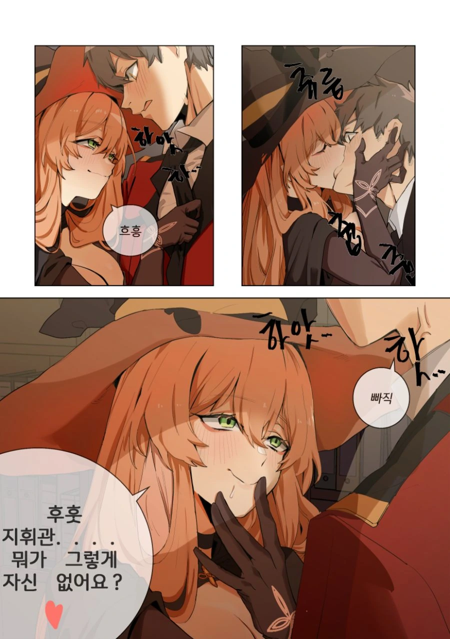 manga_895990_005.webp