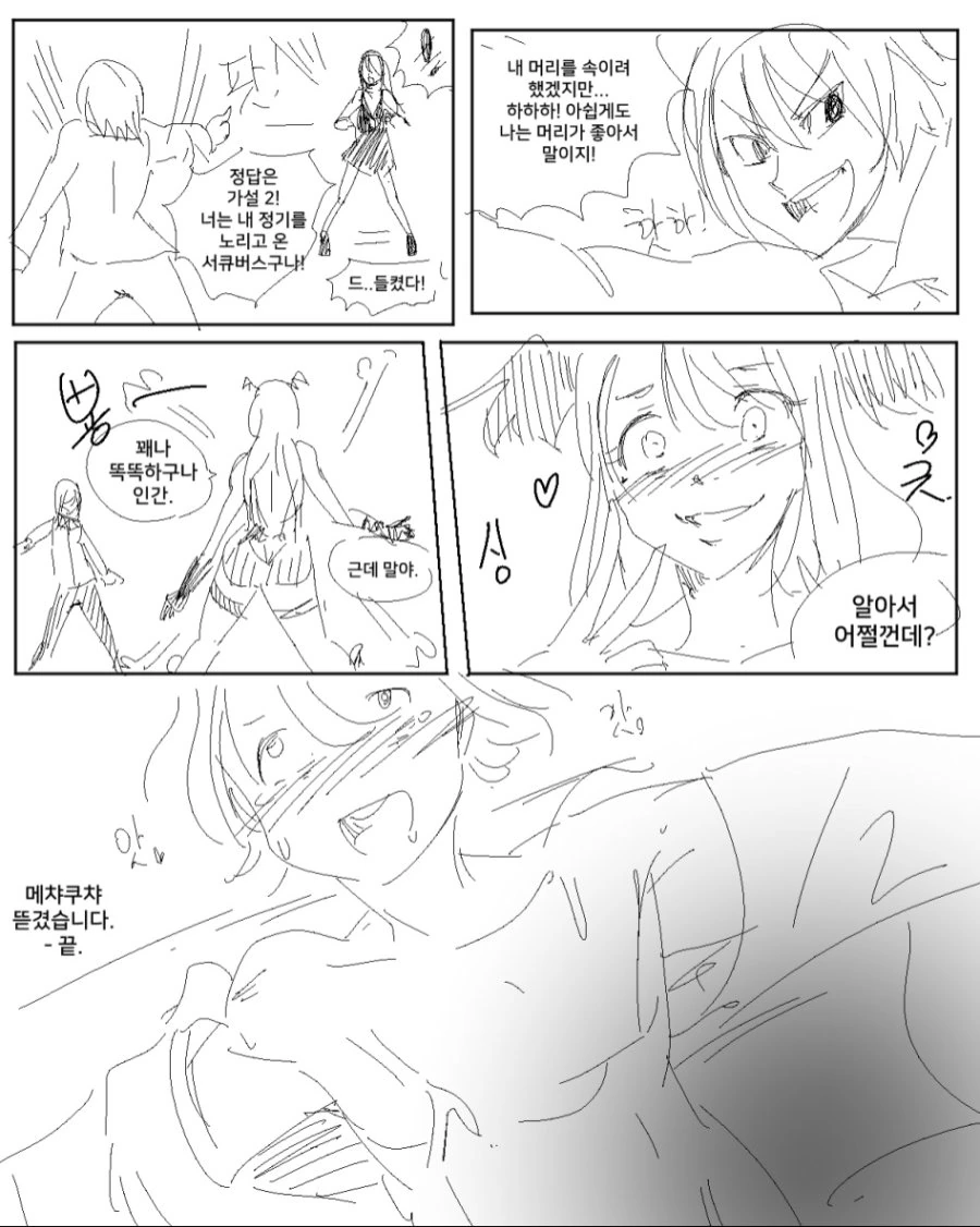 manga_898776_004.webp