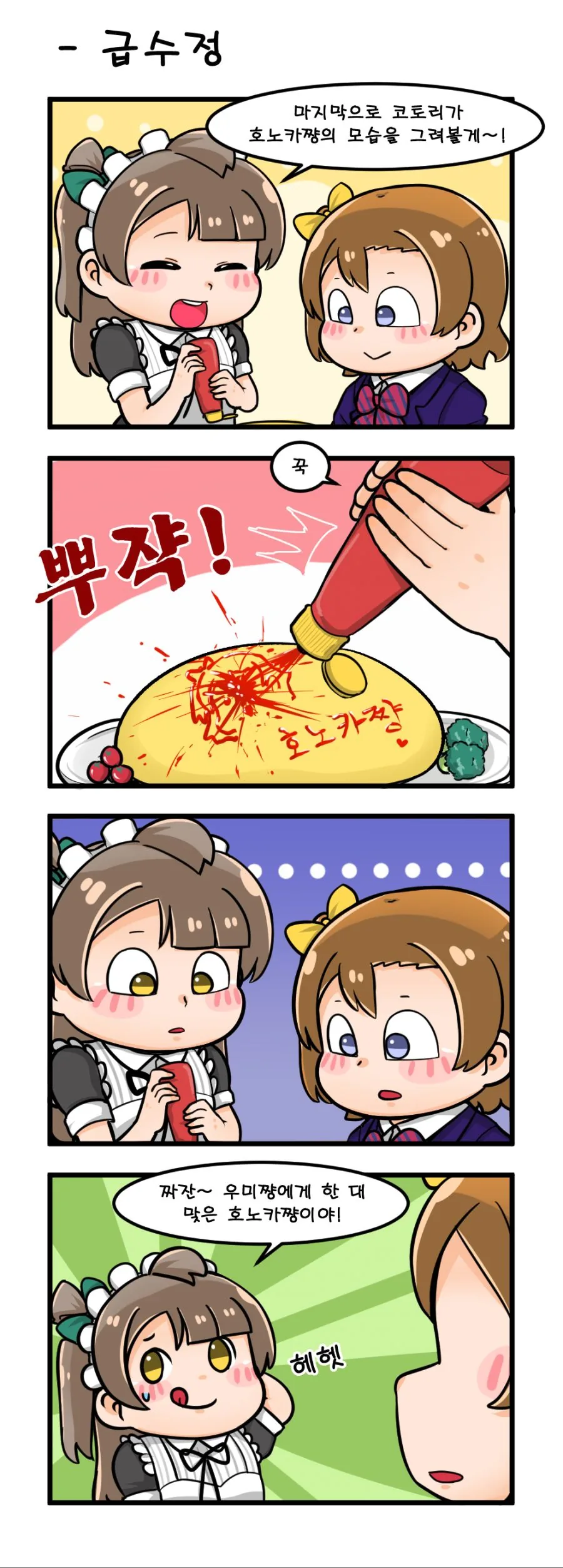 manga_911250_002.webp