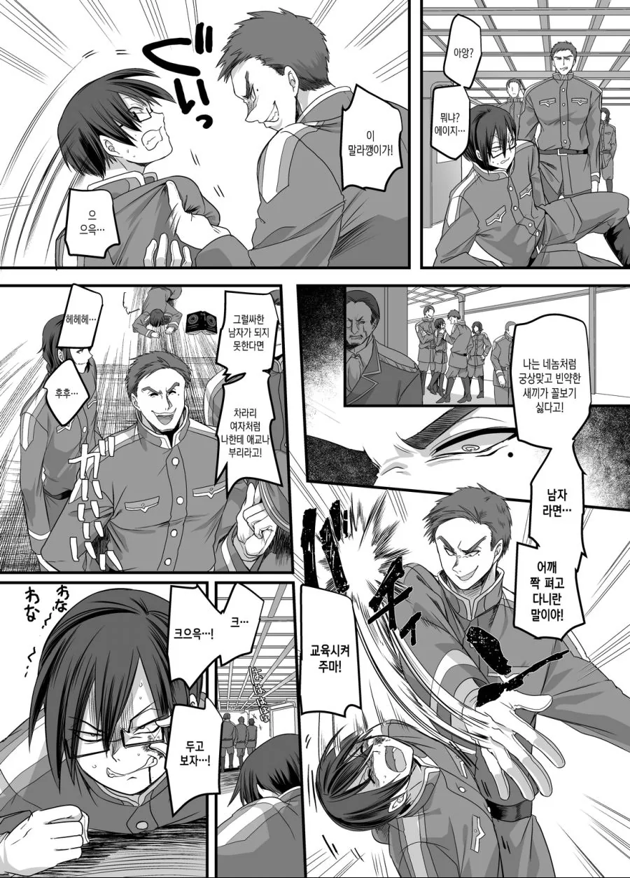 manga_914822_002.webp