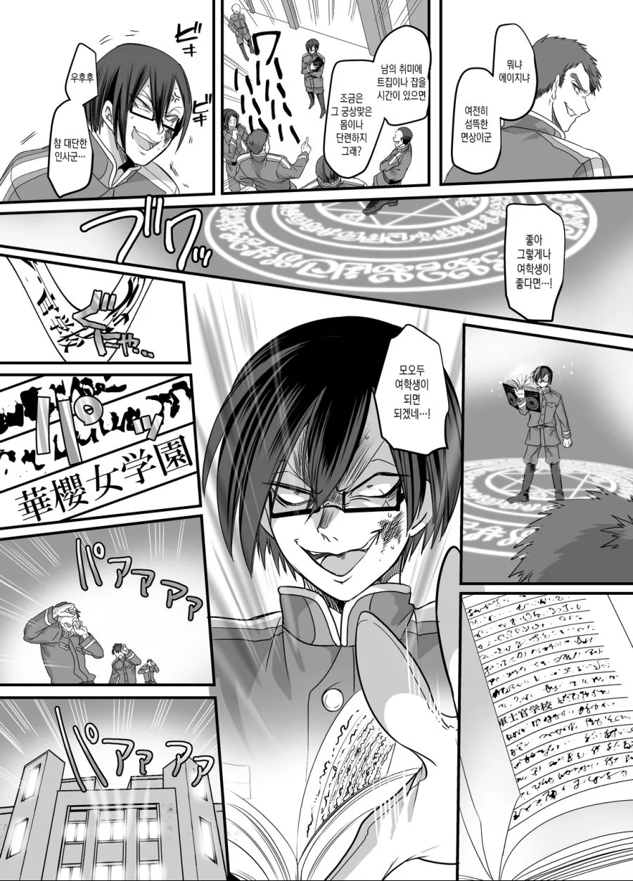 manga_914822_004.webp