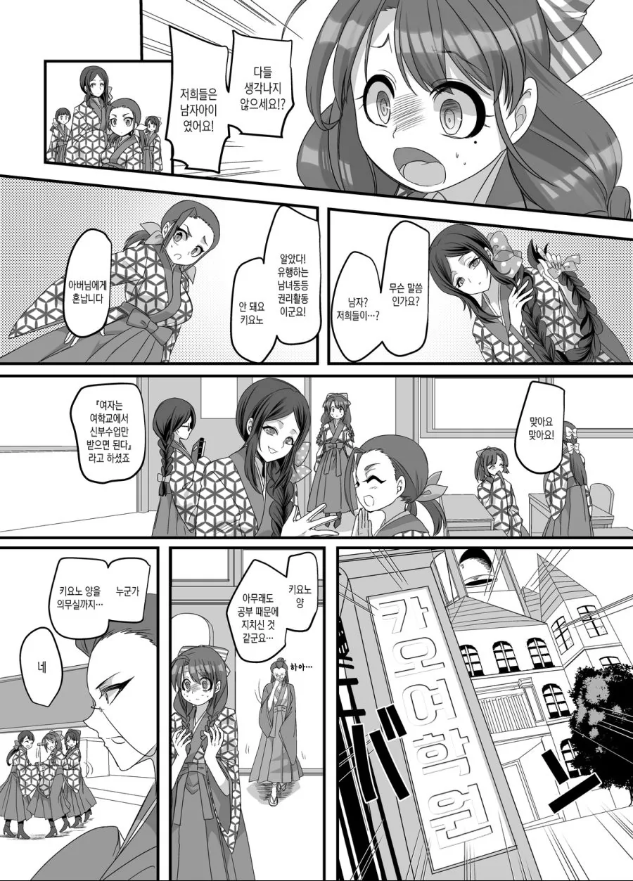 manga_914822_006.webp
