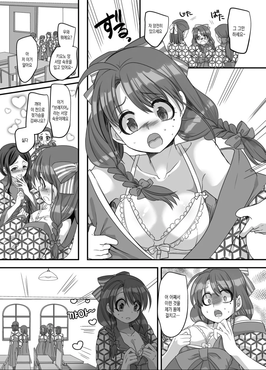 manga_914822_007.webp