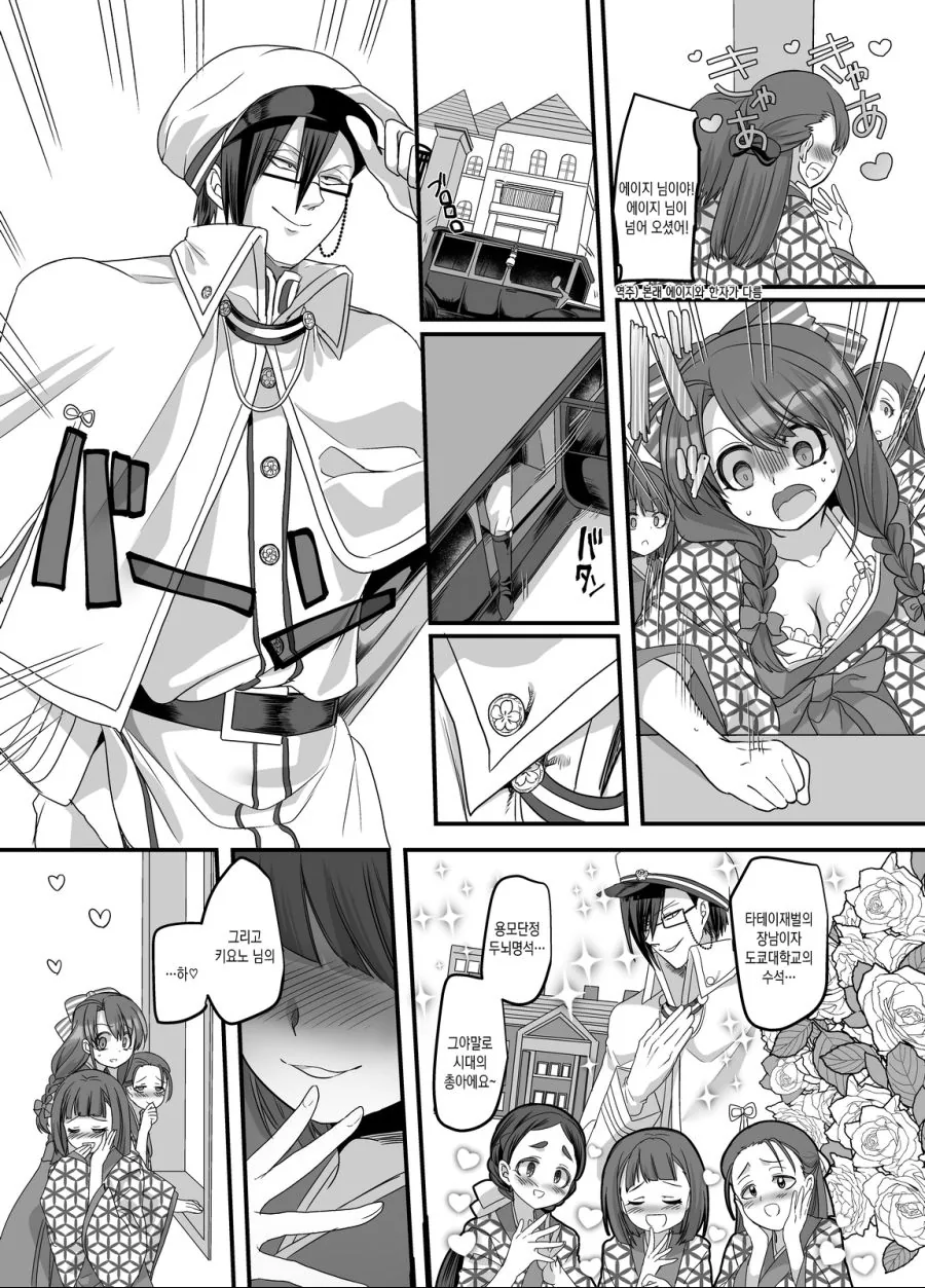 manga_914822_008.webp