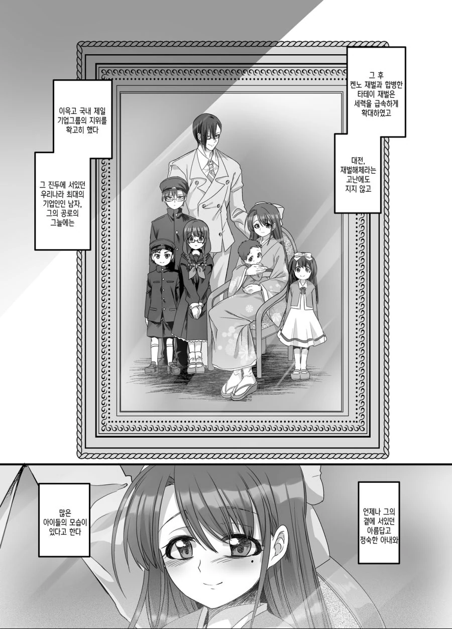 manga_914822_017.webp