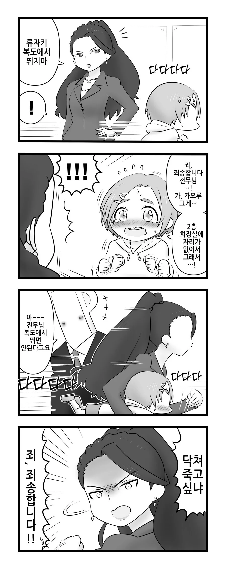 버튜버)언제봐도 훌륭한 크로니 복장.jpg 이미지 2