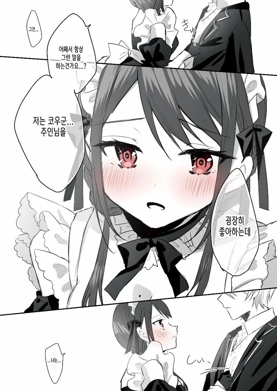 manga_926436_003.webp