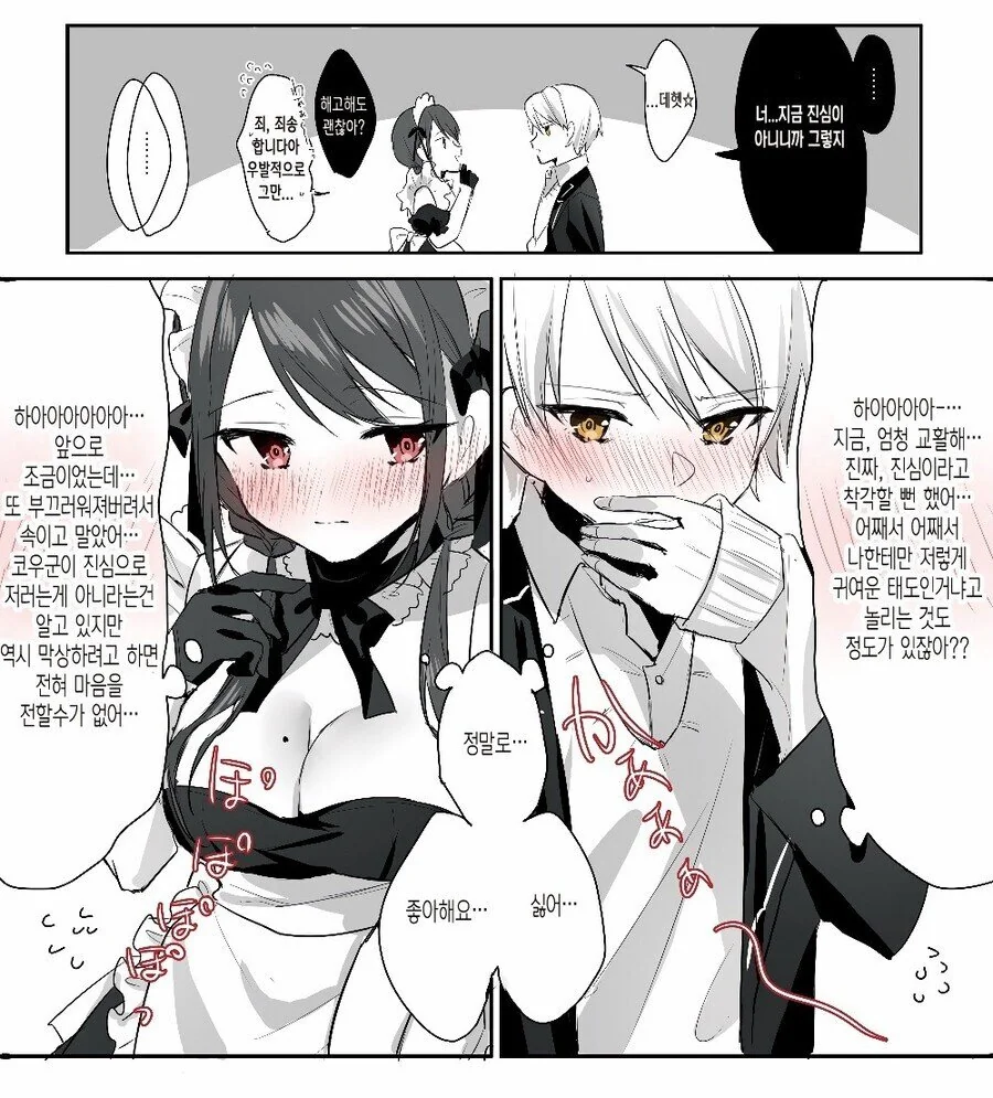 manga_926436_004.webp