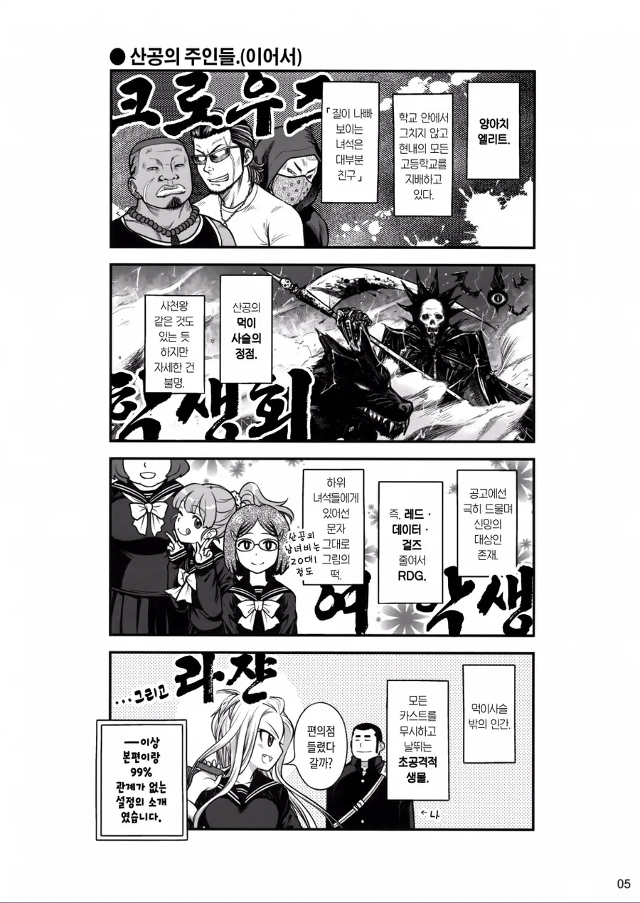 manga_927643_003.webp