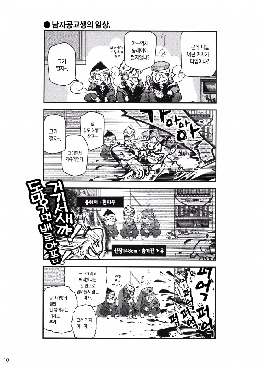 manga_927643_008.webp