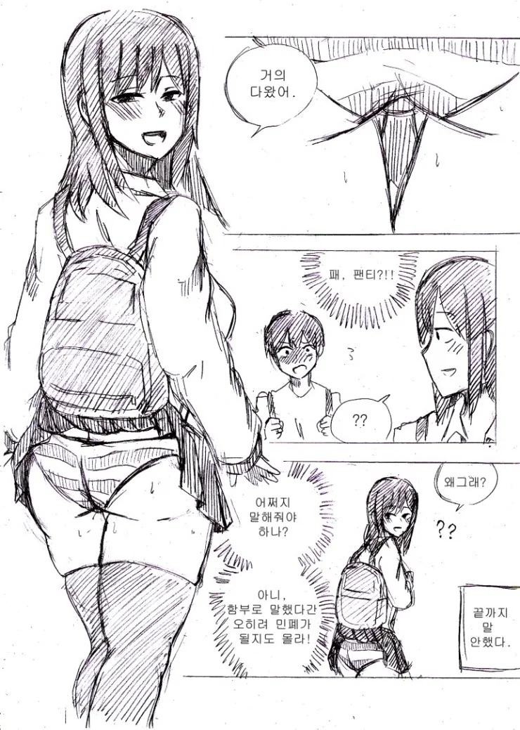 manga_935410_002.webp