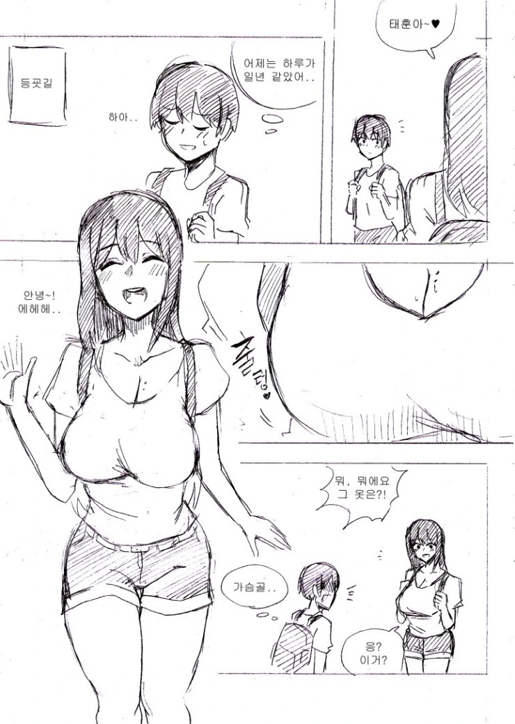 manga_935410_007.webp
