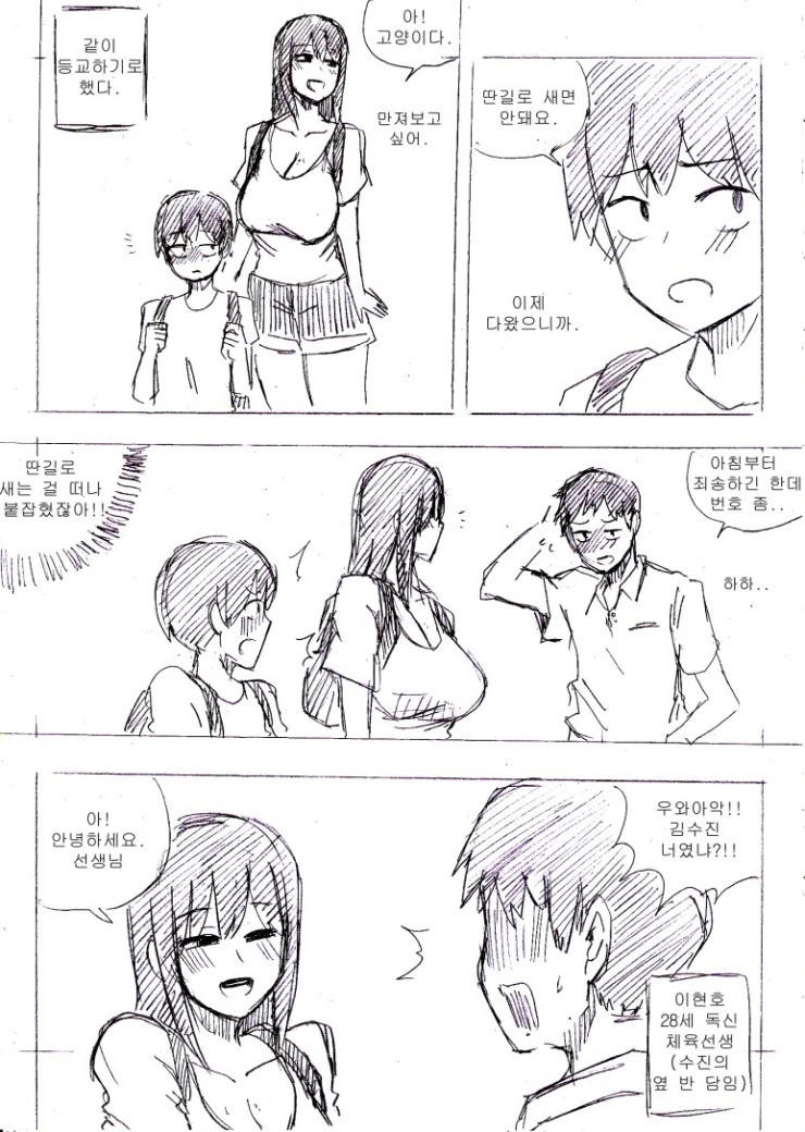 manga_935410_009.webp