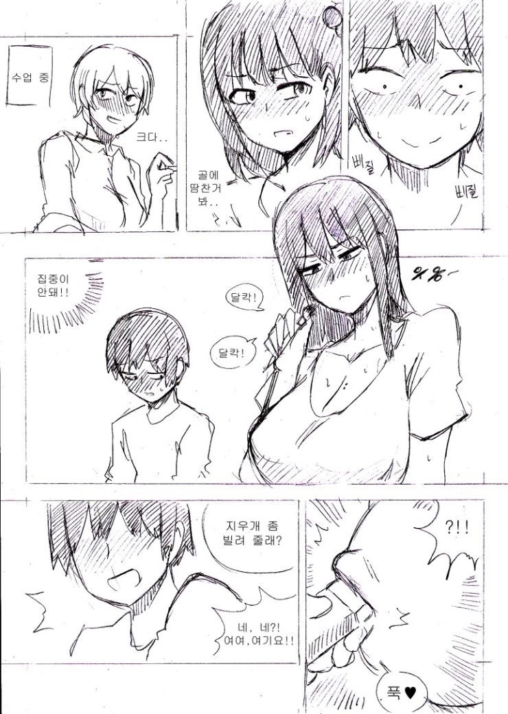 manga_935410_010.webp