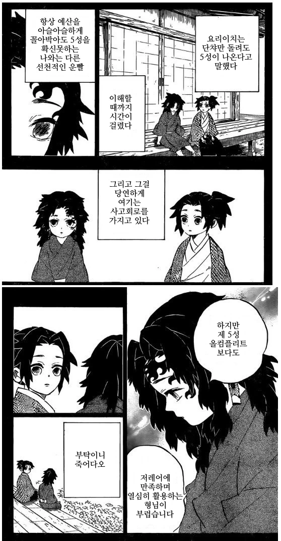 [말딸] 땀내나는 그림 대표 이미지