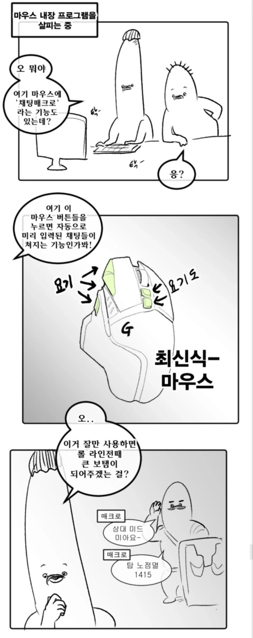 manga_945712_002.webp