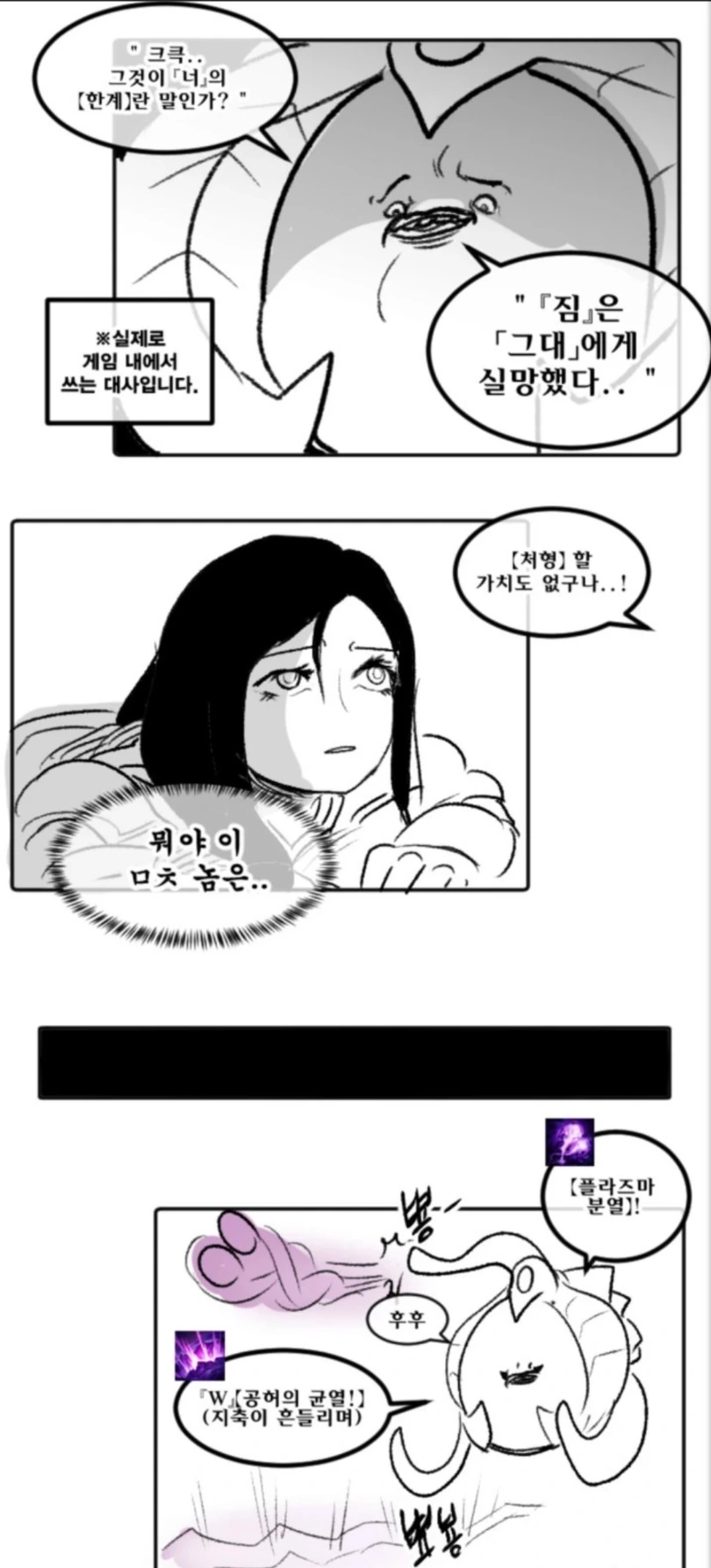 manga_945712_004.webp