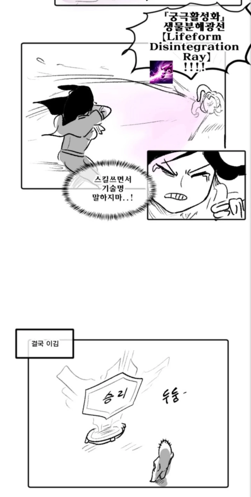 manga_945712_005.webp