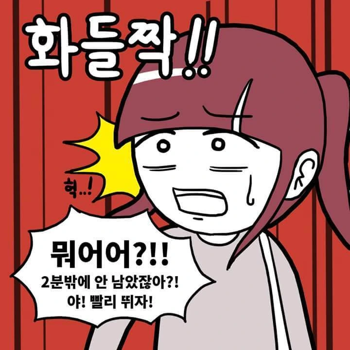 manga_946109_004.webp