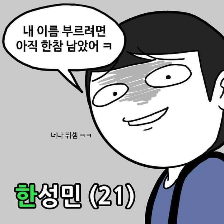 manga_946109_006.webp