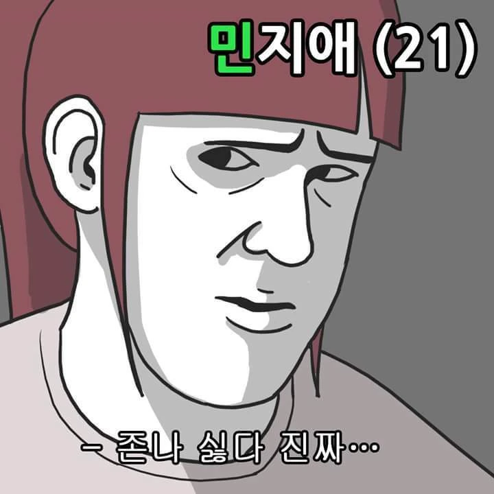 manga_946109_007.webp
